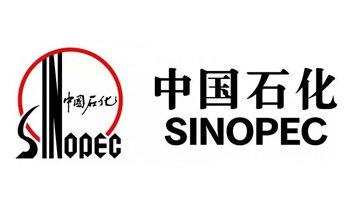 中國石化